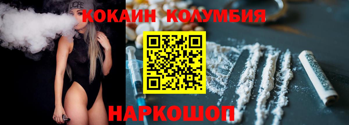 Cocaine 98% Советск