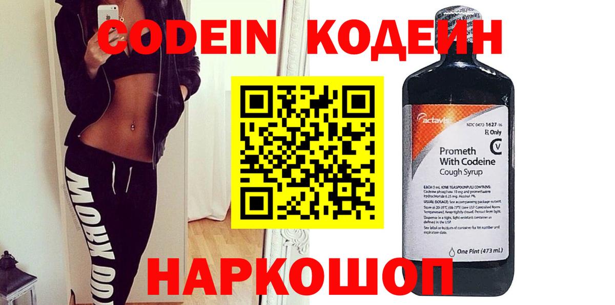 Каннабис  ГАШИШ  Советск  МЕТ  Мефедрон   Вход с VPN 