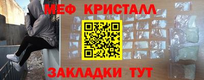 трава Дмитров