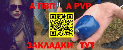 jwh Добрянка