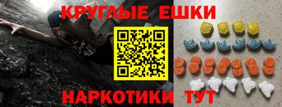 трава Дмитров