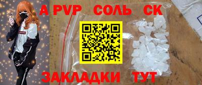 трава Дмитров