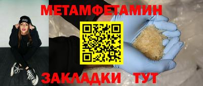 трава Дмитров