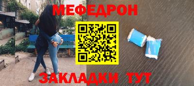 трава Дмитров