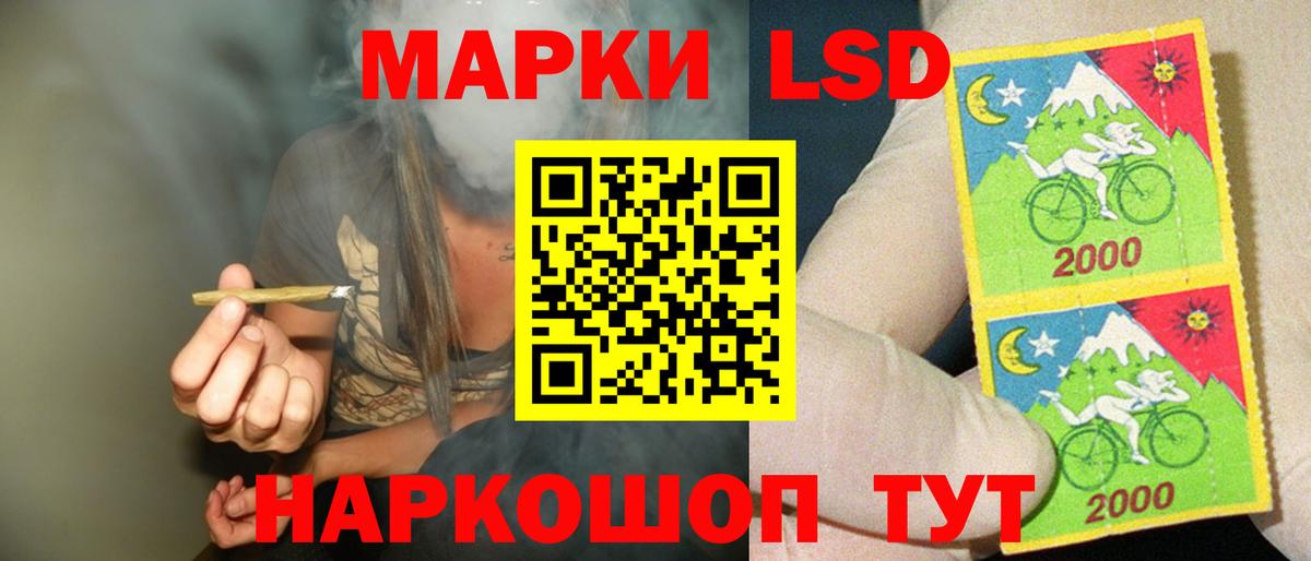 Советск  LSD-25 экстази ecstasy  Вход с VPN  ЛСД экстази ecstasy 
