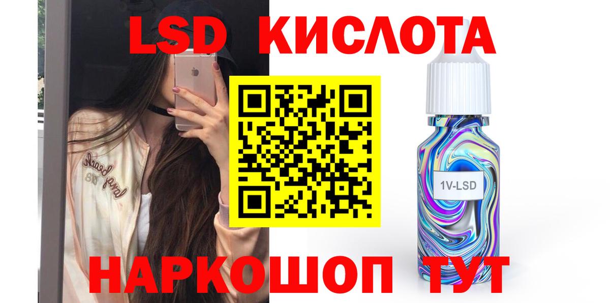 МАРИХУАНА Советск