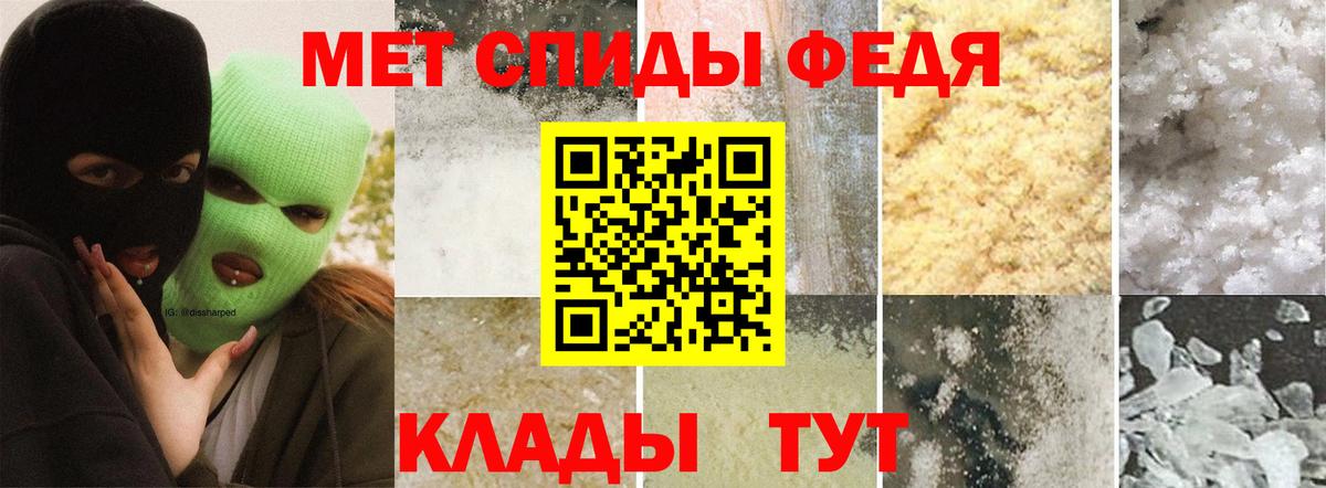 Советск  Метамфетамин  Вход с VPN  Первитин Декстрометамфетамин 99.9% 