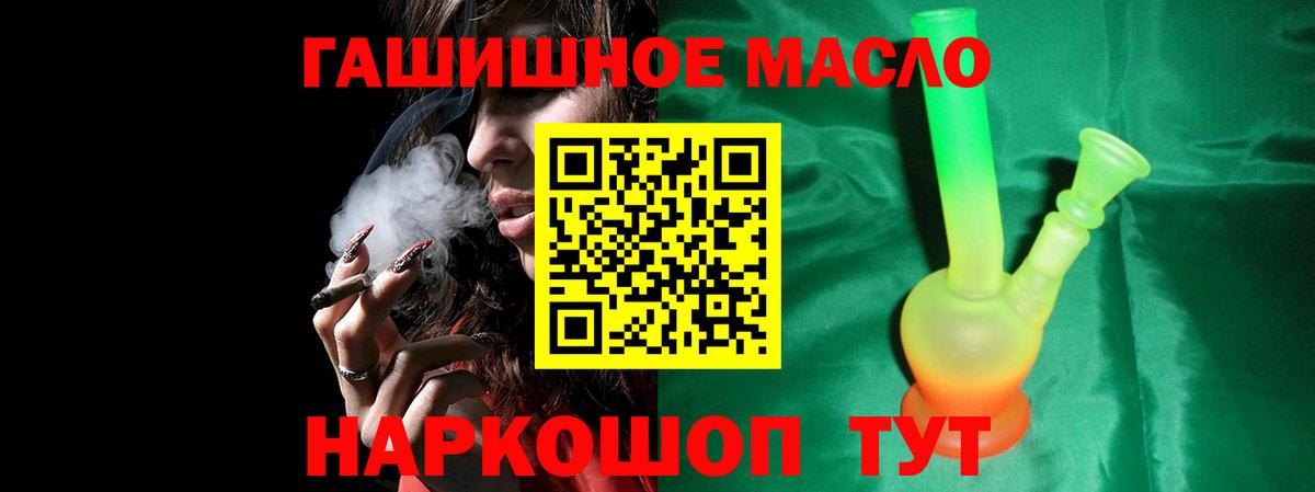 Дистиллят ТГК жижа  ТГК жижа  Вход с VPN  Советск 