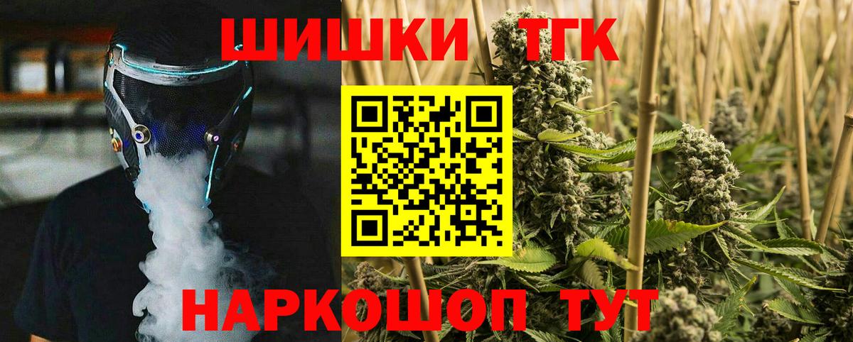 Марихуана SATIVA & INDICA Советск